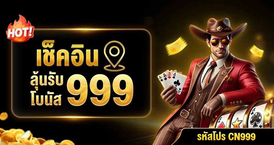 แบนเนอร์หลัก OV9 เว็บพนันครบวงจร
