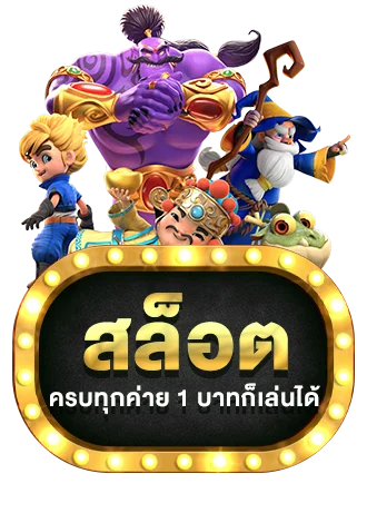 รูปโปรโมท OV9 คาสิโนสด บาคาร่าและรูเล็ต